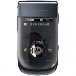Motorola MOTOMING A1600 -  1